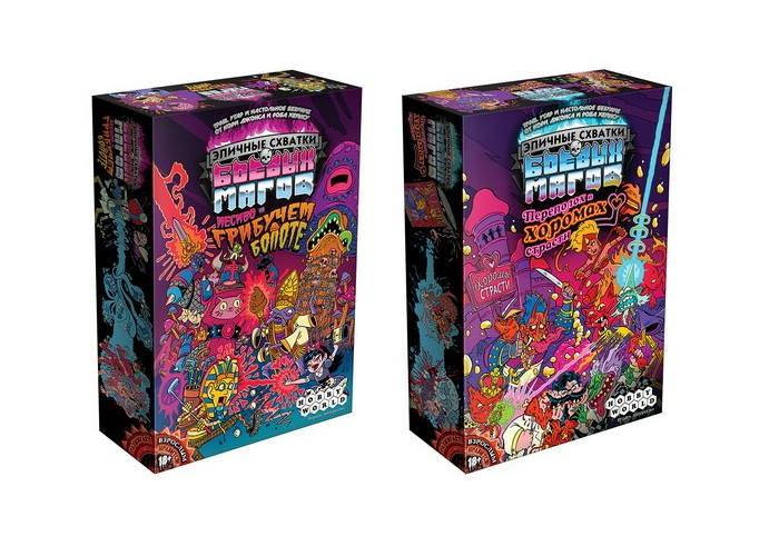 Настольная игра Hobby World Боевой набор 2. Эпичные схватки боевых магов: Переполох в Хоромах страсти + Месиво
Настольная игра Hobby World Боевой набор 2. Эпичные схватки боевых магов: Переполох в Хоромах страсти + Месиво