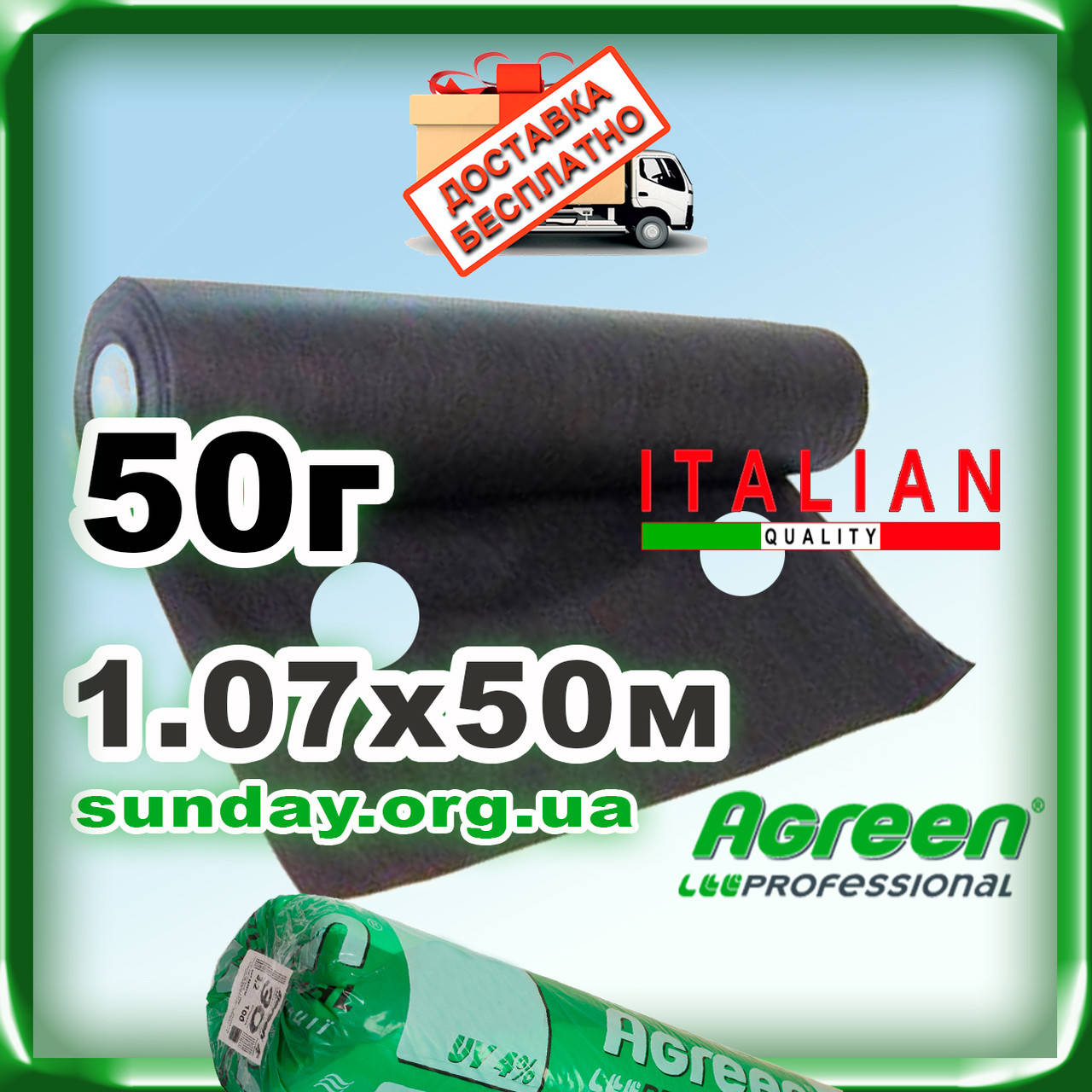 Агроволокно AGREEN 1,07*50м 2отв в ряд. 50г\м.кв Черное с перфорацией - 4сезона, Черный
Агроволокно AGREEN 1,07*50м 2отв в ряд. 50г\м.кв Черное с перфорацией - 4сезона, Черный
