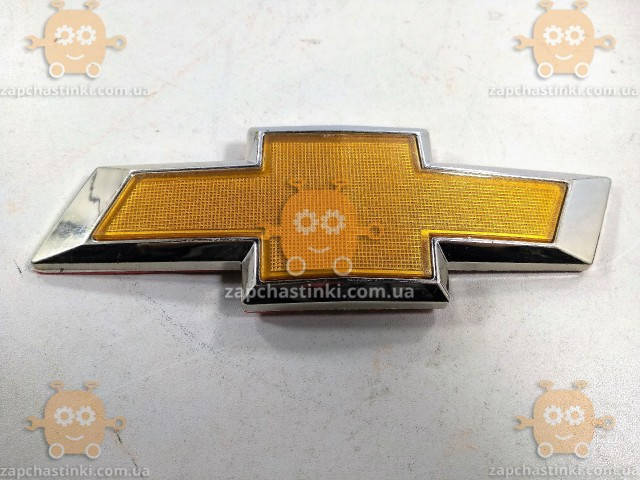 Эмблема Chevrolet Шевроле (на скотче) (средняя) (ВАЖНО ИЗМЕРИТЬ! Габариты: Габариты: 56х170мм) (пр-во Польша)
Эмблема Chevrolet Шевроле (на скотче) (средняя) (ВАЖНО ИЗМЕРИТЬ! Габариты: Габариты: 56х170мм) (пр-во Польша)
