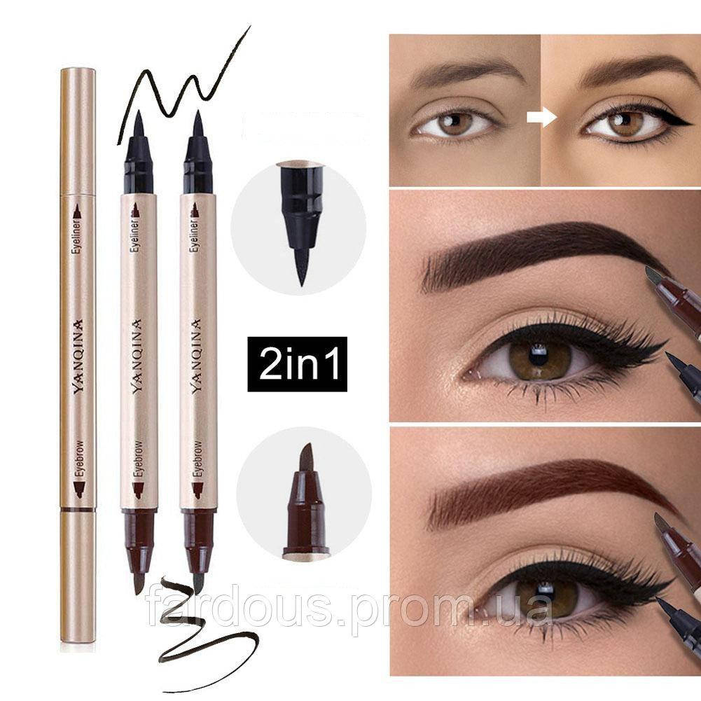 Двухсторонняя водостойкая подводка для глаз и бровей. YANQINA 2в1
Двухсторонняя водостойкая подводка для глаз и бровей. YANQINA 2в1