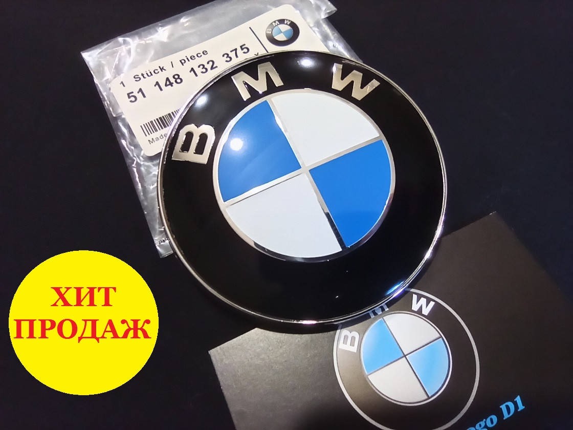 Значок/эмблема БМВ BMW 82мм. Логотип бмв. Капот/багажник BMW. Значёк E39 E53 E60 E46 E36 E34 E90 E65 E66 E70
Значок/эмблема БМВ BMW 82мм. Логотип бмв. Капот/багажник BMW. Значёк E39 E53 E60 E46 E36 E34 E90 E65 E66 E70