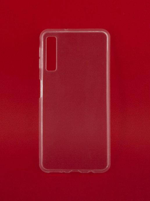 Силиконовый прозрачный чехол для Samsung A750 \ чехол силиконовый для Самсунг А7 2018 (А750)
Силиконовый прозрачный чехол для Samsung A750 \ чехол силиконовый для Самсунг А7 2018 (А750)
