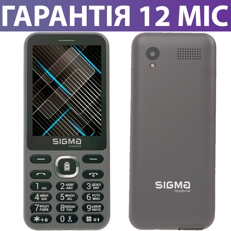 Мобильный телефон Sigma mobile X-style 31 Power серый, кнопочный, с режимом "повербанк", сигма
Мобильный телефон Sigma mobile X-style 31 Power серый, кнопочный, с режимом "повербанк", сигма