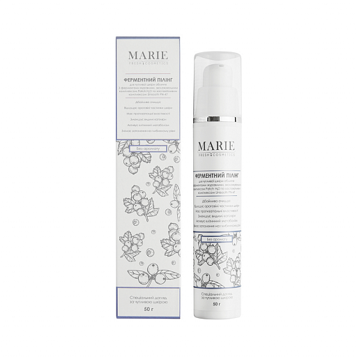 Пилинг энзимный для чувствительной кожи лица Marie Fresh Cosmetics 50 мл (18513Gu)
Пилинг энзимный для чувствительной кожи лица Marie Fresh Cosmetics 50 мл (18513Gu)