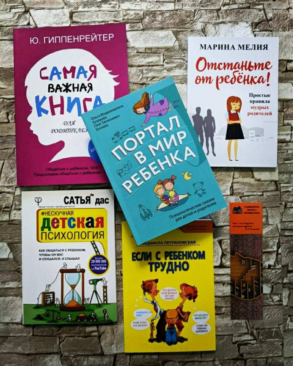 Набор Топ 5 книг по развитию и воспитанию детей "Самая важная книга для родителей", "Детская психология" и др.
Набор Топ 5 книг по развитию и воспитанию детей "Самая важная книга для родителей", "Детская психология" и др.