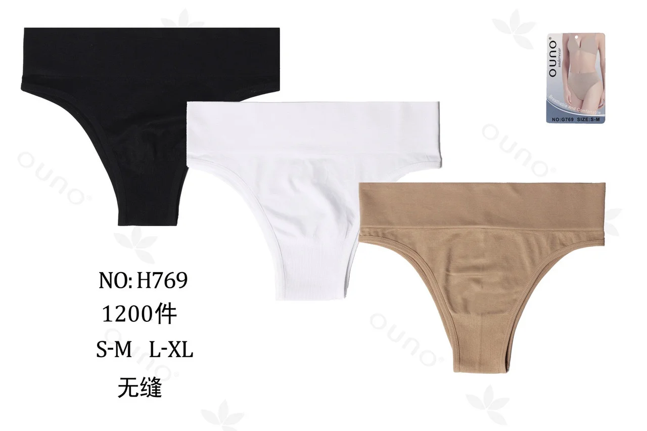 Бразильяны с эффектом утяжки Ouno фибра XL белый (769)
Бразильяны с эффектом утяжки Ouno фибра XL белый (769)