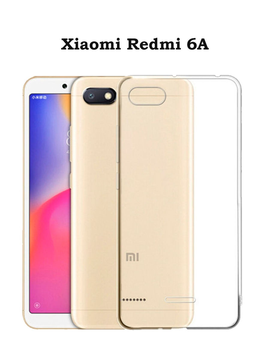 Прозрачный чехол для Xiaomi Redmi 6A / накладка на редми 6а / бампер силиконовый для redmi 6A
Прозрачный чехол для Xiaomi Redmi 6A / накладка на редми 6а / бампер силиконовый для redmi 6A
