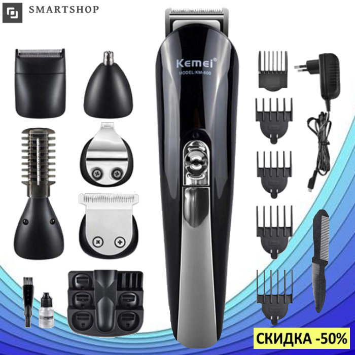 Профессиональная машинка для стрижки Kemei KM 600 11 в 1 - Беспроводная машинка, триммер для волос, бритва
Профессиональная машинка для стрижки Kemei KM 600 11 в 1 - Беспроводная машинка, триммер для волос, бритва