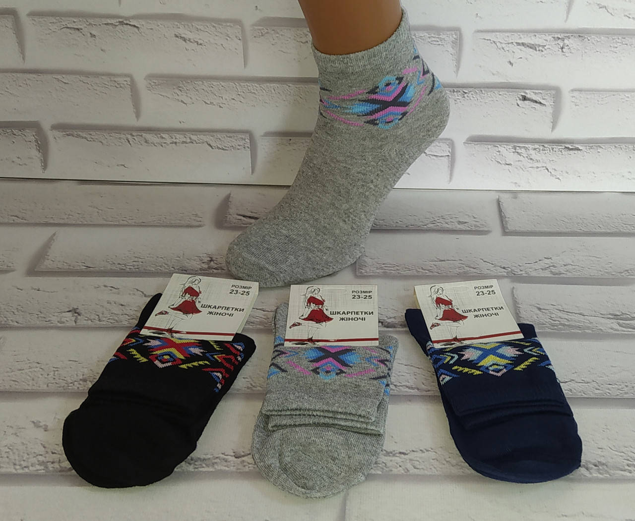 Носки женские за 1 пару 35-41 раз. "Добра пара", Разные цвета
Носки женские за 1 пару 35-41 раз. "Добра пара", Разные цвета