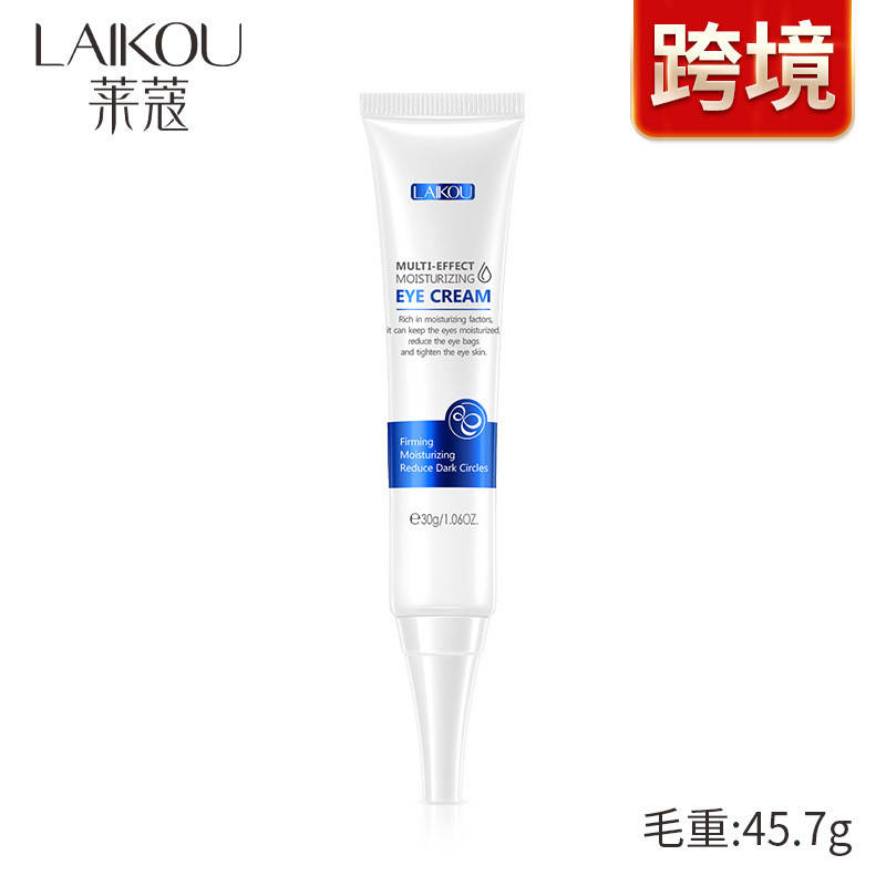 Крем для кожи вокруг глаз с гиалуроновой кислотой Laikou Multi-Effect Moisturizing Eye Cream, 30г
Крем для кожи вокруг глаз с гиалуроновой кислотой Laikou Multi-Effect Moisturizing Eye Cream, 30г