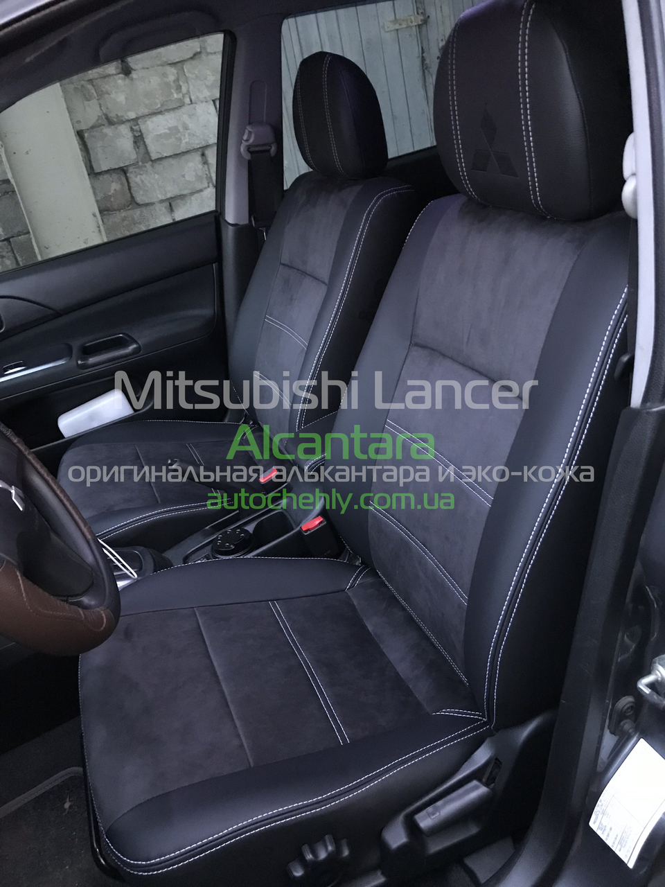 Авточехлы модельные Mitsubishi Lancer 9 (2003-2010)
Авточехлы модельные Mitsubishi Lancer 9 (2003-2010)