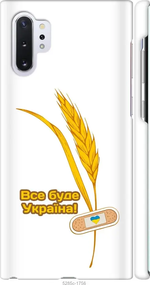 Чехол для Samsung Galaxy Note 10 Plus с картинкой / на самсунг галакси ноте 10 плюс с принтом Украина, Синий
Чехол для Samsung Galaxy Note 10 Plus с картинкой / на самсунг галакси ноте 10 плюс с принтом Украина, Синий