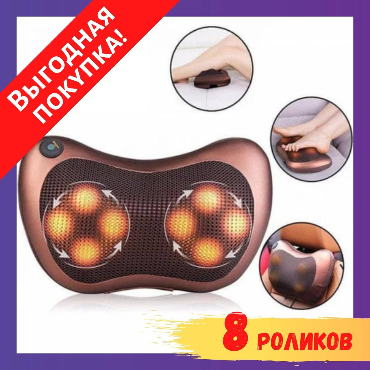Массажная подушка MASSAGE PILLOW QY-8028 на 8 шариков / Инфракрасный роликовий массажер для шеи и спины
Массажная подушка MASSAGE PILLOW QY-8028 на 8 шариков / Инфракрасный роликовий массажер для шеи и спины