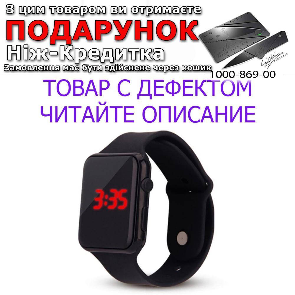 Товар имеет дефект!Часы цифровые в стиле Apple Watch мужские Уценка!№1960 Уцінка! Чорний
Товар имеет дефект!Часы цифровые в стиле Apple Watch мужские Уценка!№1960 Уцінка! Чорний