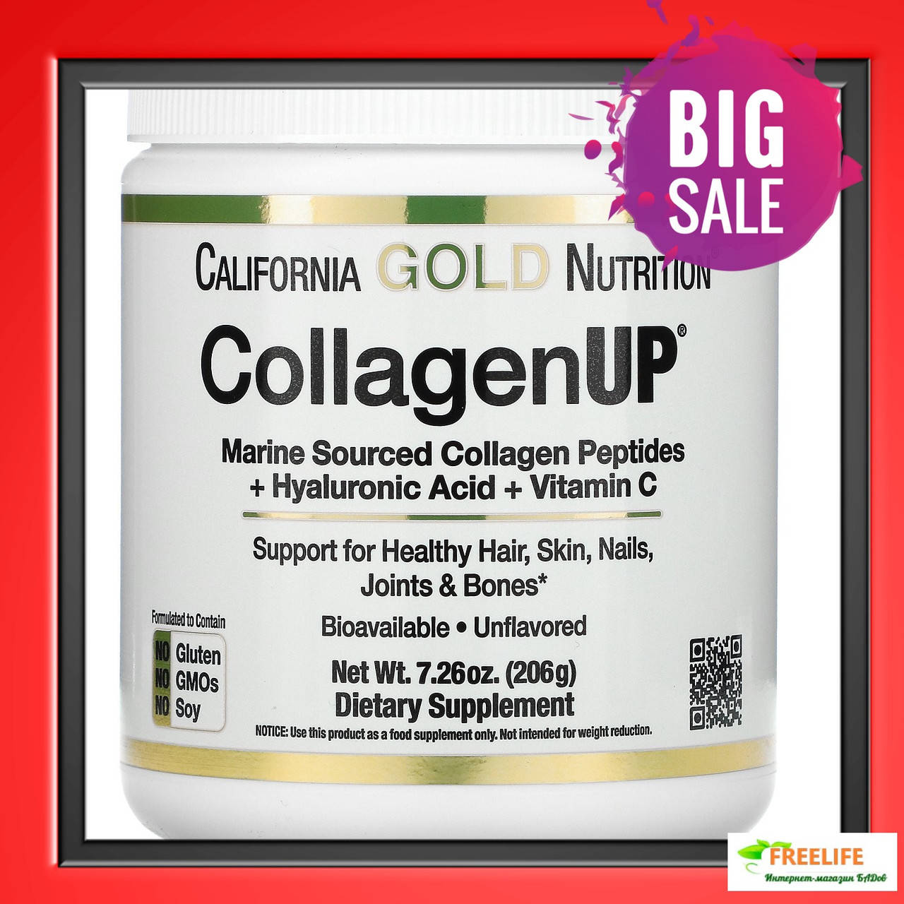 California Gold Nutrition, CollagenUP, морской гидролизованный коллаген, гиалуроновая кислота и вита
California Gold Nutrition, CollagenUP, морской гидролизованный коллаген, гиалуроновая кислота и вита