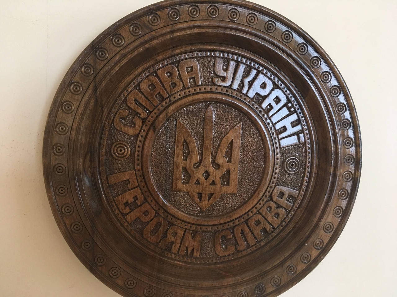 Патріотична тарілка "Тризуб" з дерева Горіх на стіну авторської ручної роботи діаметр 30.5 см
Патріотична тарілка "Тризуб" з дерева Горіх на стіну авторської ручної роботи діаметр 30.5 см