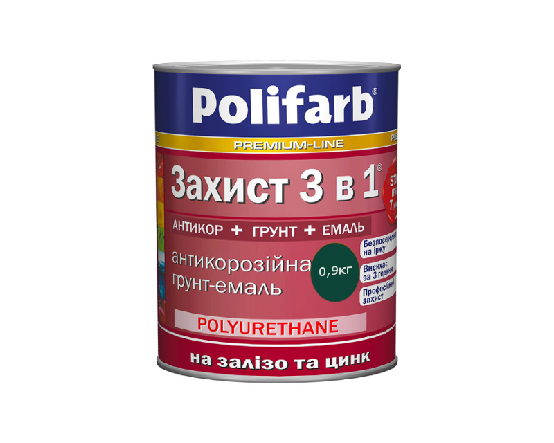 Эмаль-грунт акриловая POLIFARB "ЗАХИСТ 3 в 1" для металла и оцинковки, RAL 6005-морская-зелень, 0,9кг
Эмаль-грунт акриловая POLIFARB "ЗАХИСТ 3 в 1" для металла и оцинковки, RAL 6005-морская-зелень, 0,9кг