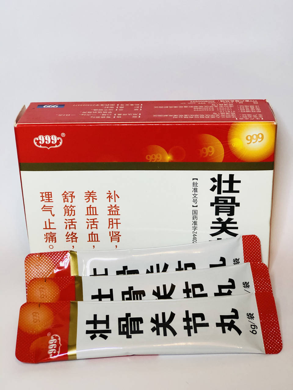 Чжуан Гу Гуань Цзе Вань (Zhuang Gu Guan Jie Wan) -от артрита, боли в пояснице и суставах, обезболивает
Чжуан Гу Гуань Цзе Вань (Zhuang Gu Guan Jie Wan) -от артрита, боли в пояснице и суставах, обезболивает