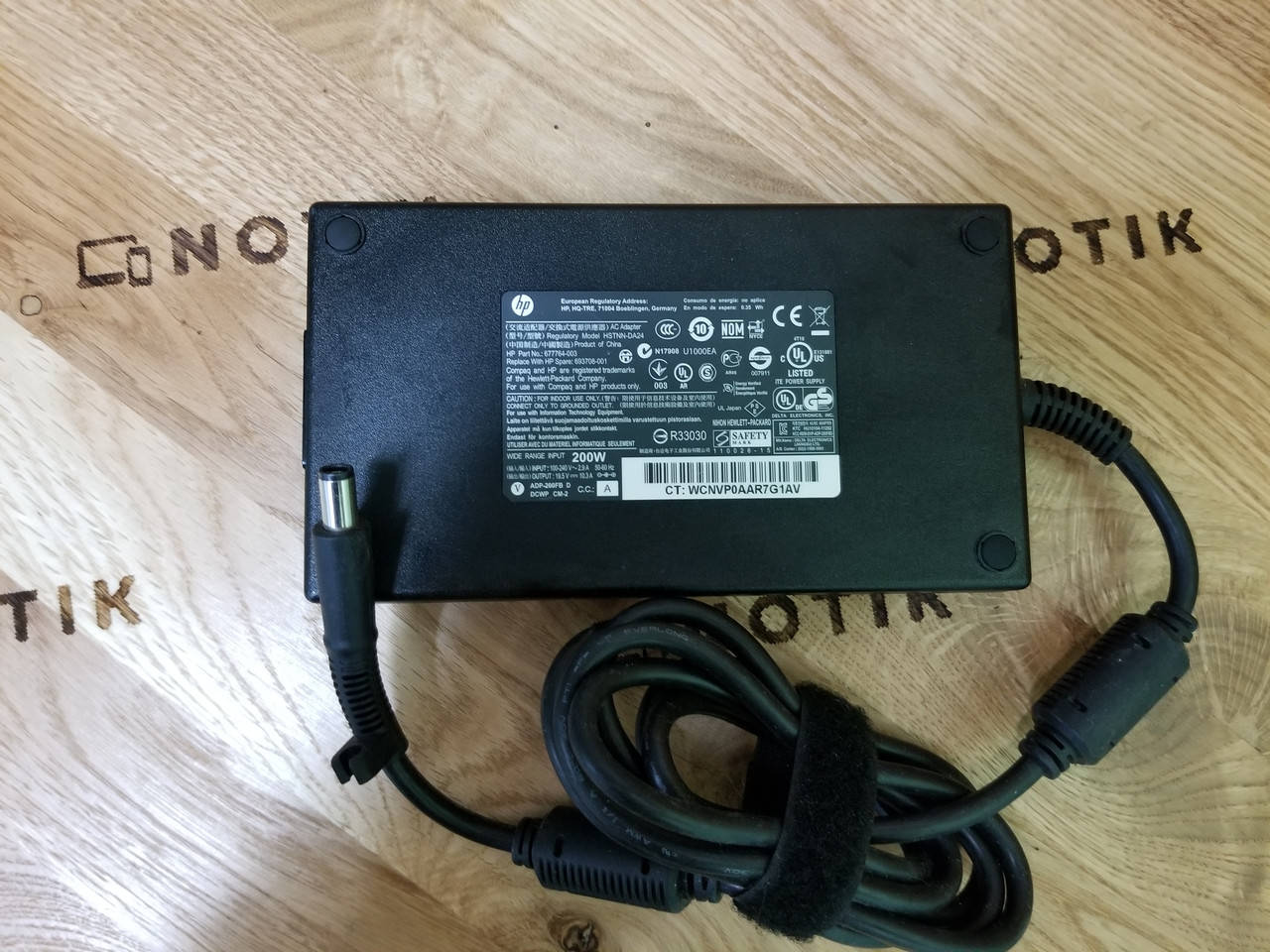 Блок питания для ноутбука HP 200W 19.5V 10.3A (HSTNN-DA24) ОРИГИНАЛ 
Блок питания для ноутбука HP 200W 19.5V 10.3A (HSTNN-DA24) ОРИГИНАЛ