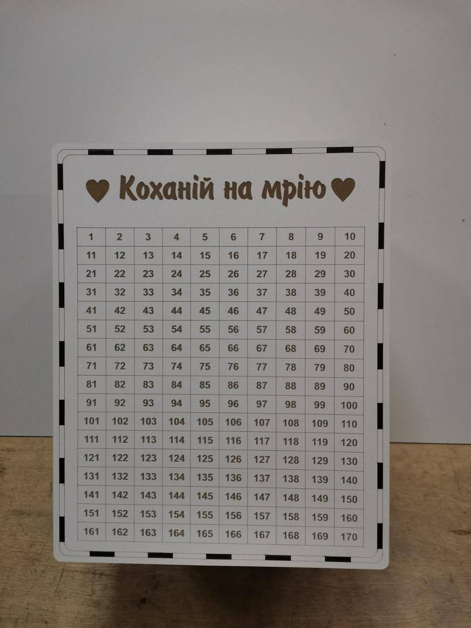 Копилка 365 дней "❤Коханій на мрію❤ " (УКР) подарок жене, девушке, Белый
Копилка 365 дней "❤Коханій на мрію❤ " (УКР) подарок жене, девушке, Белый