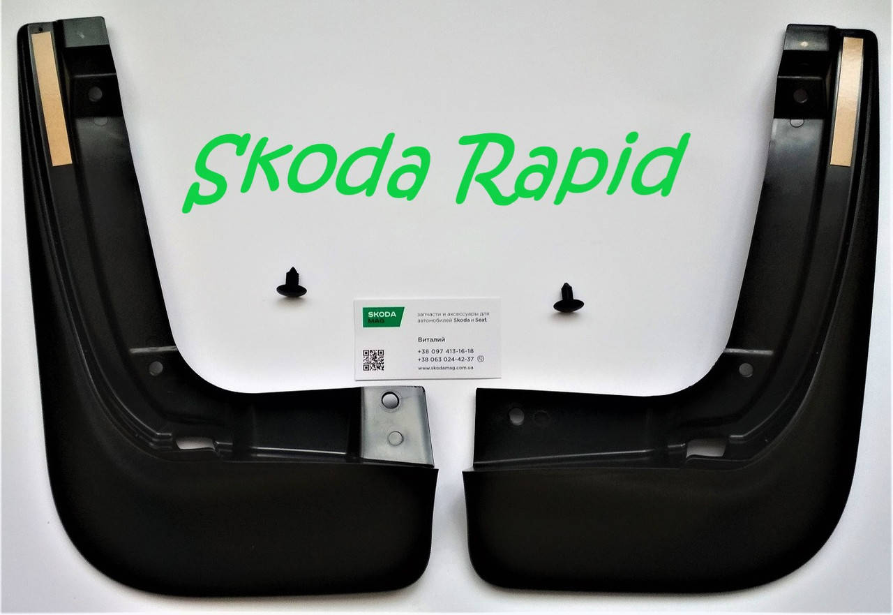 ОРИГИНАЛЬНЫЕ ЧЕХИЯ задние брызговики, к-т (2шт.) для Шкода Рапид Skoda Rapid 5JA071101A SkodaMag
ОРИГИНАЛЬНЫЕ ЧЕХИЯ задние брызговики, к-т (2шт.) для Шкода Рапид Skoda Rapid 5JA071101A SkodaMag