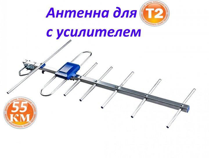 Наружная антенна Eurosky Фаворит/Favorit с усилителем (55 км) для цифрового ТВ-Т2 DVB-T2
Наружная антенна Eurosky Фаворит/Favorit с усилителем (55 км) для цифрового ТВ-Т2 DVB-T2