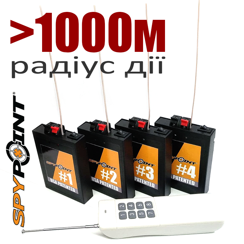Дистанционный активатор пиротехнический на 4 канала, с увеличенной дальностью ДУ более 1км! SPYPOINT CH1000/4
Дистанционный активатор пиротехнический на 4 канала, с увеличенной дальностью ДУ более 1км! SPYPOINT CH1000/4