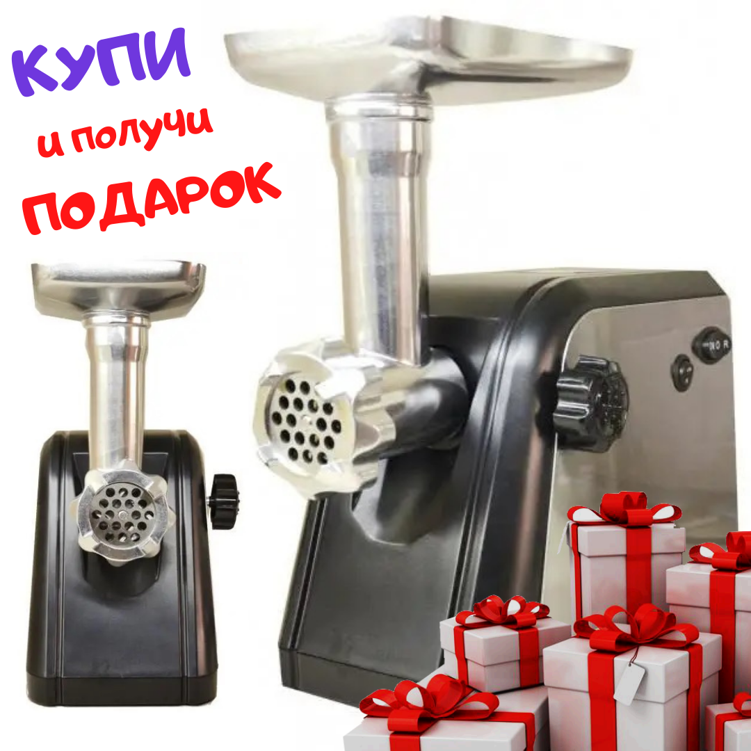 Электрическая мясорубка с соковыжималкой Rainberg RB 672 с насадками для колбасы Электромясорубка 3000Вт
Электрическая мясорубка с соковыжималкой Rainberg RB 672 с насадками для колбасы Электромясорубка 3000Вт