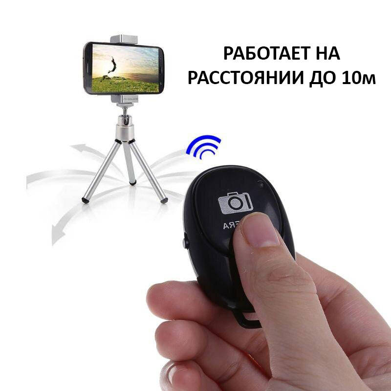 Пульт для селфи палки Пульт для монопода селфи Bluetooth кнопка пульт для смартфона Черный SPG
Пульт для селфи палки Пульт для монопода селфи Bluetooth кнопка пульт для смартфона Черный SPG