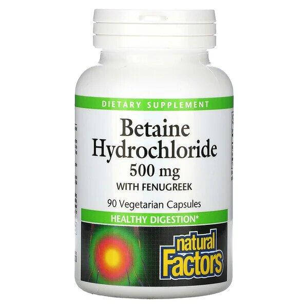 Бетаїн HCL, з пажитником, Natural Factors, Betaine Hydrochloride with Fenugreek, 500 мг, 90 капсул
Бетаїн HCL, з пажитником, Natural Factors, Betaine Hydrochloride with Fenugreek, 500 мг, 90 капсул