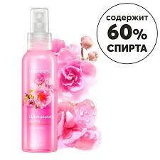 Антисептик спрей 100 мл, 60% спирта, для рук и тела Сакура Avon (любое количество, любые объемы)
Антисептик спрей 100 мл, 60% спирта, для рук и тела Сакура Avon (любое количество, любые объемы)