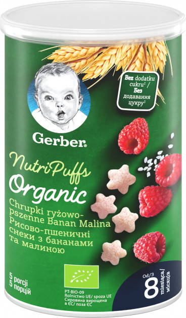 Gerber Снеки Рисово-пшеничные с бананами и малиной 8м+ (35 г)