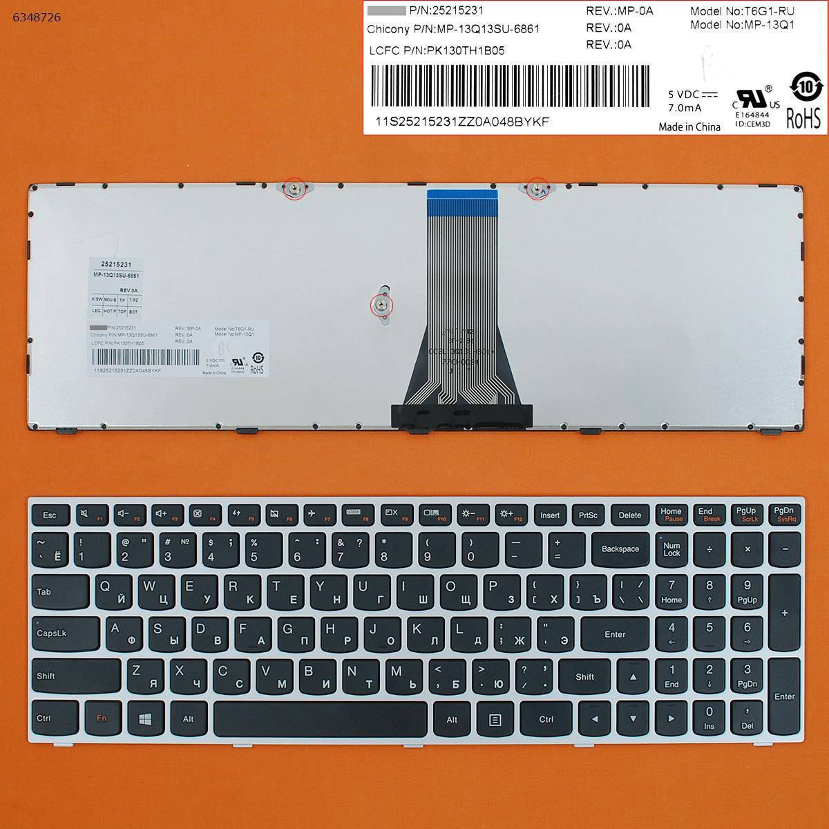 Клавиатура Lenovo IdeaPad g50-30 G50-70 Z50-70 B50-30 B50-45 Z51-70 500-14ACZ 500-15ISK RU (черная c серой
Клавиатура Lenovo IdeaPad g50-30 G50-70 Z50-70 B50-30 B50-45 Z51-70 500-14ACZ 500-15ISK RU (черная c серой