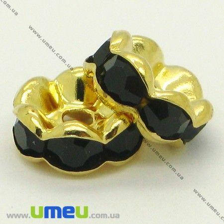 Разделитель 8 мм, Золото, Стразы стеклянные черные, 1 шт (OBN-006554)
Разделитель 8 мм, Золото, Стразы стеклянные черные, 1 шт (OBN-006554)