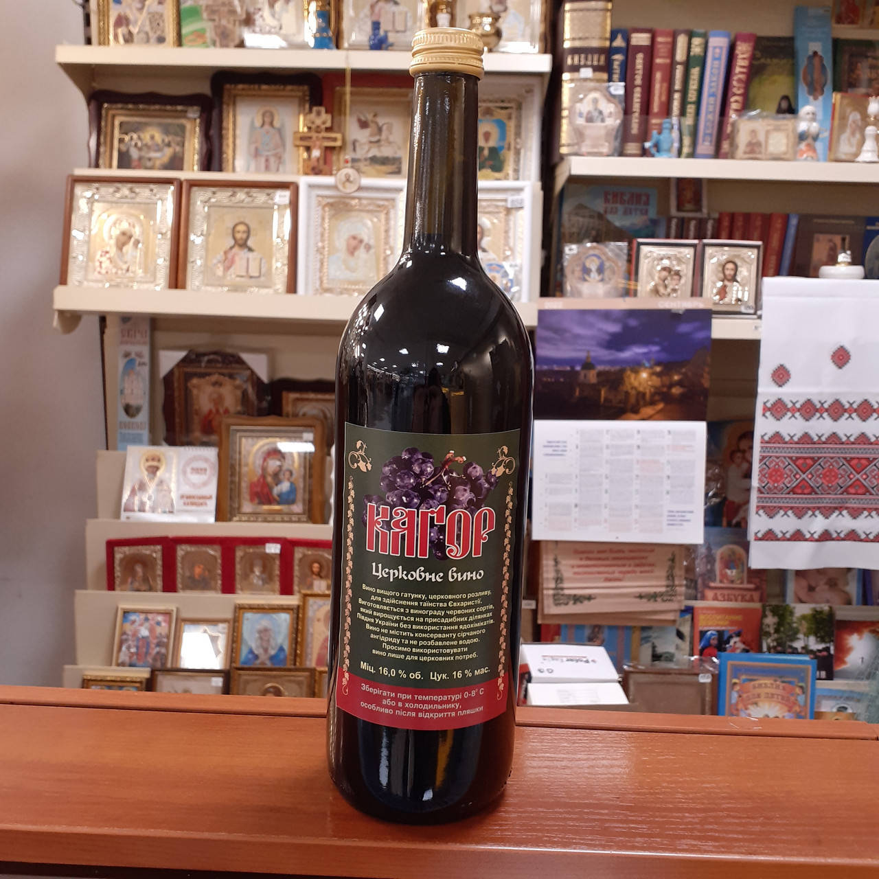 Церковное вино Кагор 1.0 л