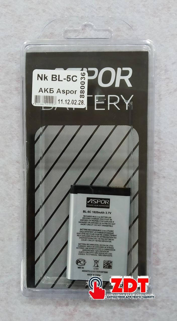 Аккумулятор Aspor для Nokia BL-5C (1100/3100/6030/7600/6230/6600) (880036)
Аккумулятор Aspor для Nokia BL-5C (1100/3100/6030/7600/6230/6600) (880036)