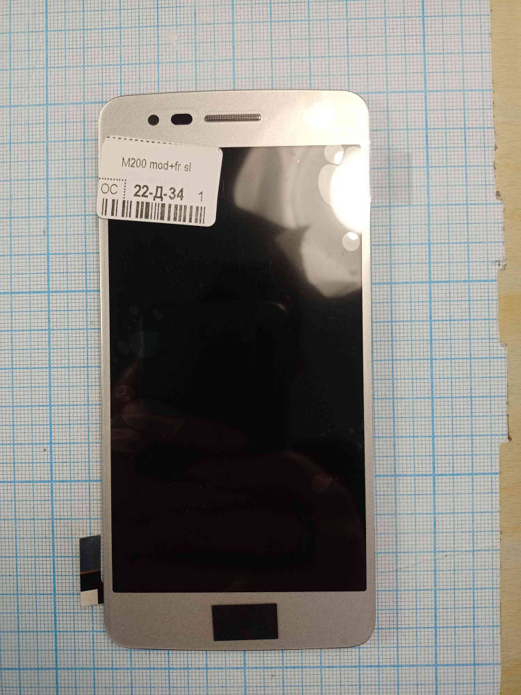 Дисплей (модуль) LG M200N K8 (2017)/M210/MS210/US215 з сенсором та рамкою, срібний, Черный
Дисплей (модуль) LG M200N K8 (2017)/M210/MS210/US215 з сенсором та рамкою, срібний, Черный