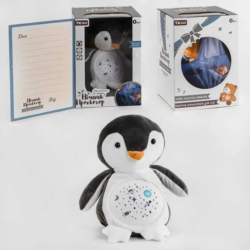 Игрушка Ночник музыкальный TK - 02536 "TK Group", "Пингвиненок", 3 режима, проектор, 7 колыбельных,
Игрушка Ночник музыкальный TK - 02536 "TK Group", "Пингвиненок", 3 режима, проектор, 7 колыбельных,