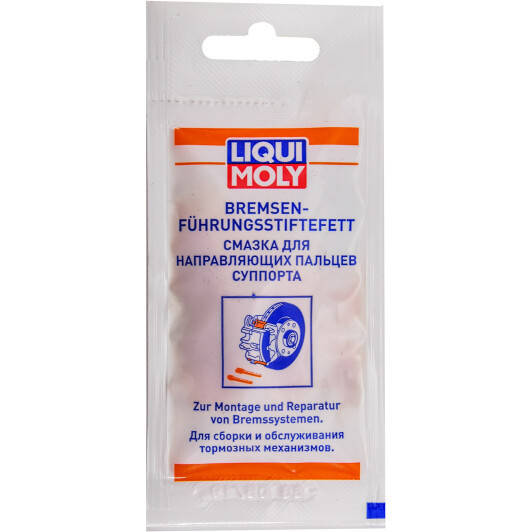 Смазка для направляющих пальцев суппорта 5мл Liqui Moly Bremsenführungsstiftefett Для тормозных механизмов авт
Смазка для направляющих пальцев суппорта 5мл Liqui Moly Bremsenführungsstiftefett Для тормозных механизмов авт