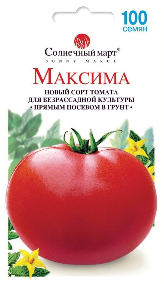 Семена Томат детерминантный Максима 100 семян Солнечный Март 
Семена Томат детерминантный Максима 100 семян Солнечный Март