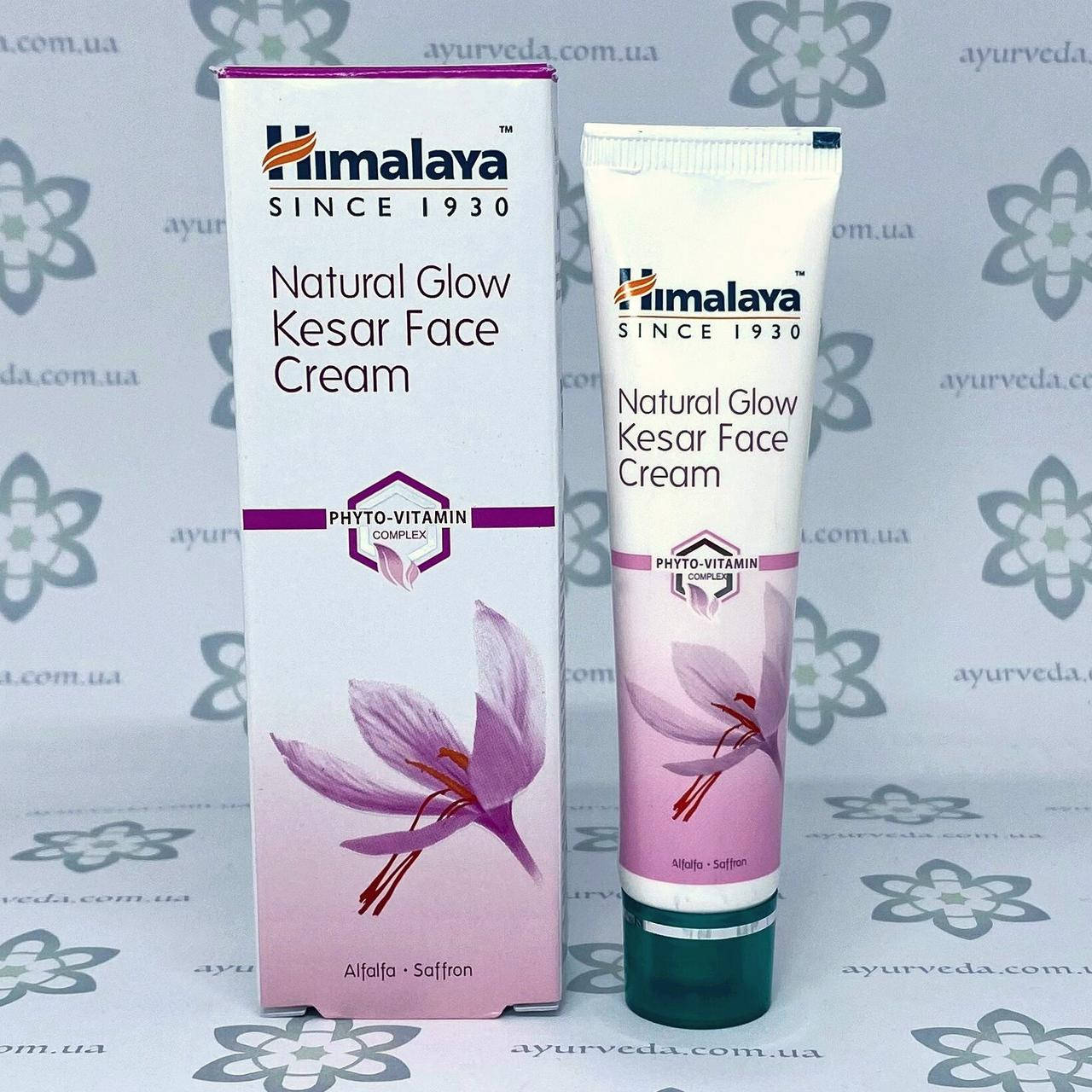 Natural Glow Kesar Face Cream Himalaya (Кесар Крем для лица) 25 гр. питает, увлажняет, осветляет и выравнивает
Natural Glow Kesar Face Cream Himalaya (Кесар Крем для лица) 25 гр. питает, увлажняет, осветляет и выравнивает