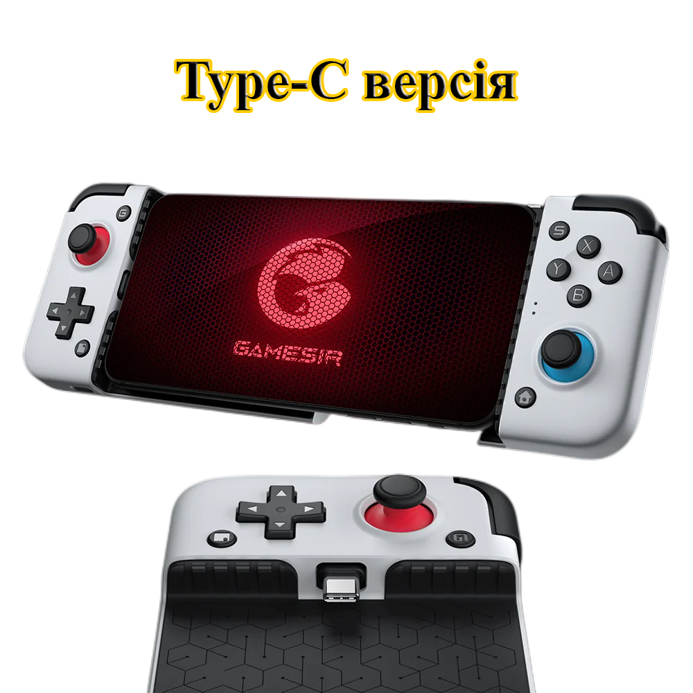 Gamesir X2 Type-C 2021 NEW игровой геймпад джойстик контроллер для телефона смартфона pubg mobile пубг
Gamesir X2 Type-C 2021 NEW игровой геймпад джойстик контроллер для телефона смартфона pubg mobile пубг