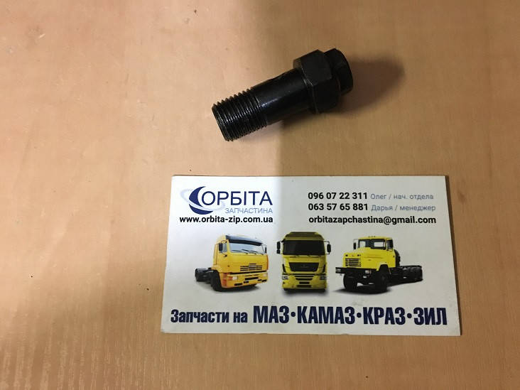 16с13-1Б Клапан перепускной ЗИЛ 5301 БЫЧОК, МТЗ, ЮМЗ, ДТ-75, Д-240, Д-144, А-41 (пр-во НЗТА) 4УТНМ-1106030
16с13-1Б Клапан перепускной ЗИЛ 5301 БЫЧОК, МТЗ, ЮМЗ, ДТ-75, Д-240, Д-144, А-41 (пр-во НЗТА) 4УТНМ-1106030