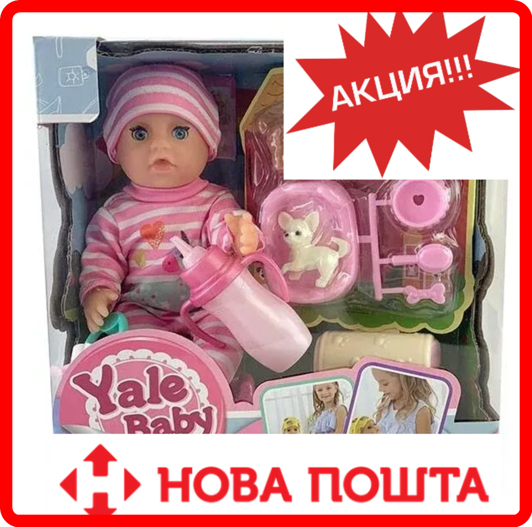 Кукла Беби бон кукла для детей Baby born Самые модные куклы для девочек говорящие куклы с аксессуарами YL1913H
Кукла Беби бон кукла для детей Baby born Самые модные куклы для девочек говорящие куклы с аксессуарами YL1913H