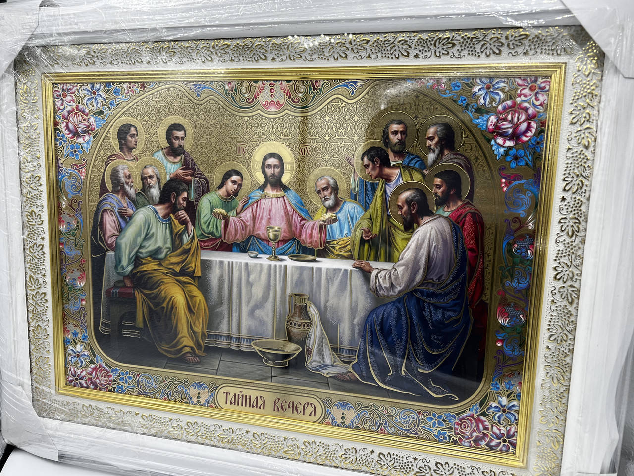 Икона Тайна Вечеря в белой рамке из дерева
Икона Тайна Вечеря в белой рамке из дерева