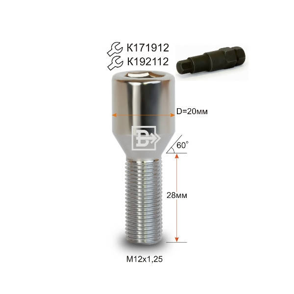 Болт колесный 272110 H M12X1,25X28 Хром Конус, Dголовы=20мм, внутр. шестигранник 12мм
Болт колесный 272110 H M12X1,25X28 Хром Конус, Dголовы=20мм, внутр. шестигранник 12мм