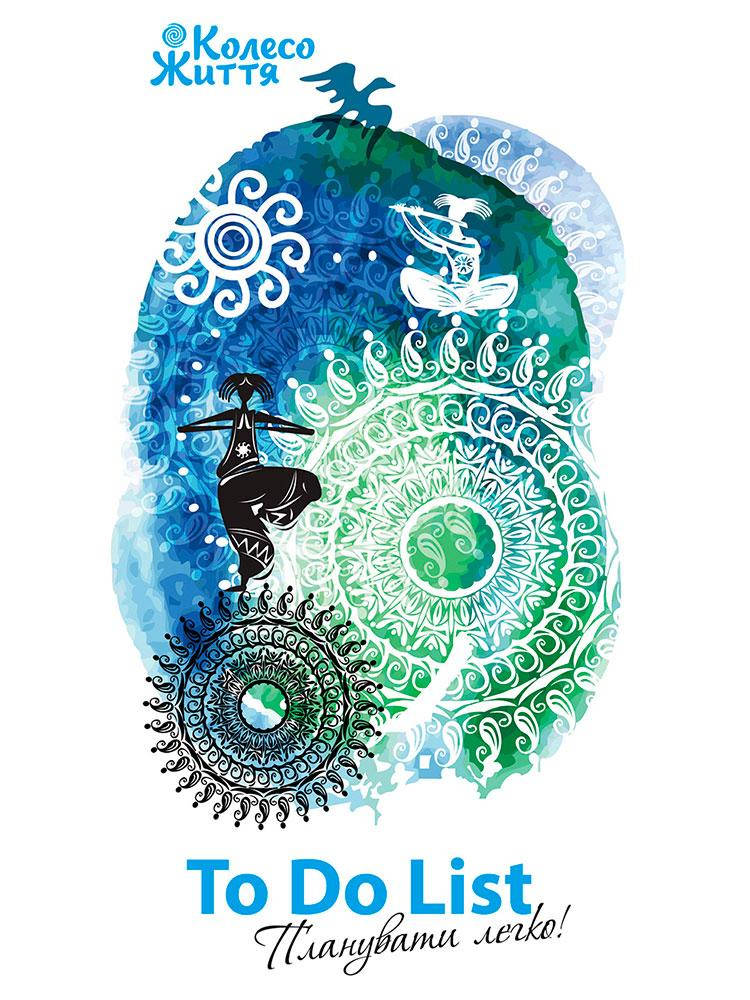 Блокнот To Do List "Голубой"
Блокнот To Do List "Голубой"