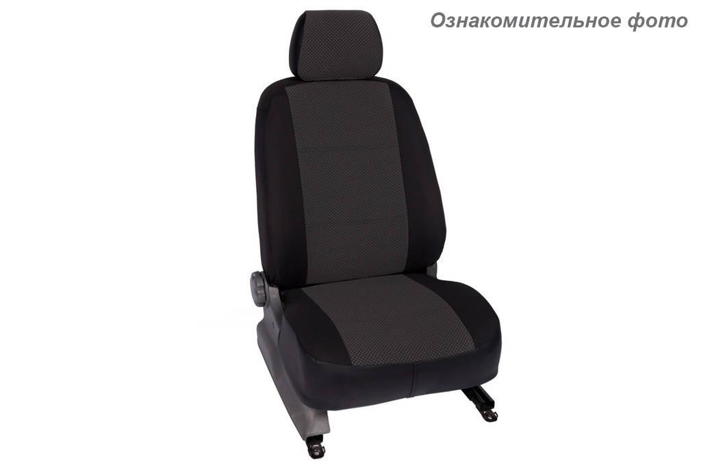 Чехлы на сиденья Peugeot Partner Tepee 2008- (40/60)/Жаккард /темно-серый Seintex
Чехлы на сиденья Peugeot Partner Tepee 2008- (40/60)/Жаккард /темно-серый Seintex