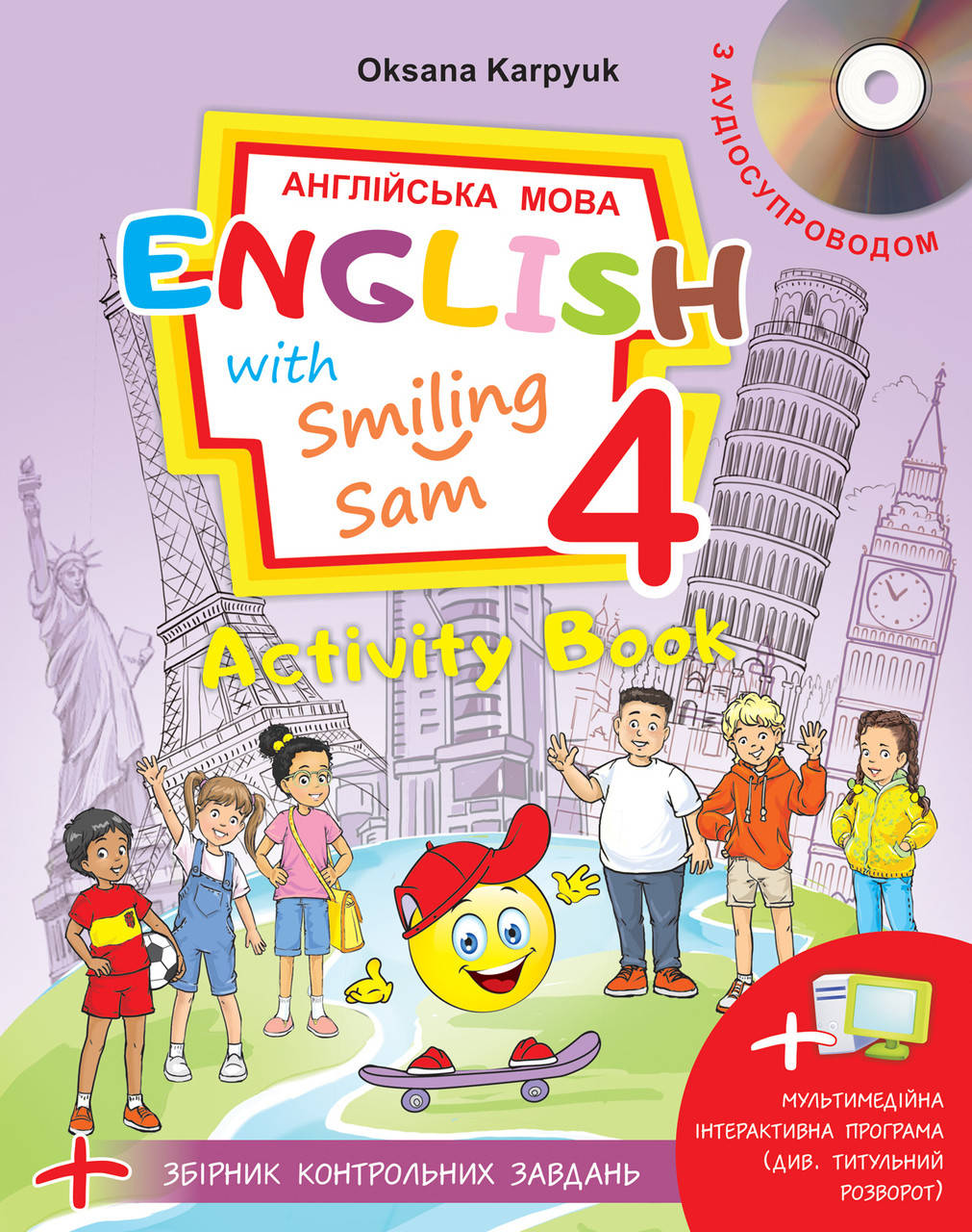 НУШ Робочий зошит до підручника для 4 кл."English with Smiling Sam 4"+ мультимедійний додаток+зошит прописи "A
НУШ Робочий зошит до підручника для 4 кл."English with Smiling Sam 4"+ мультимедійний додаток+зошит прописи "A