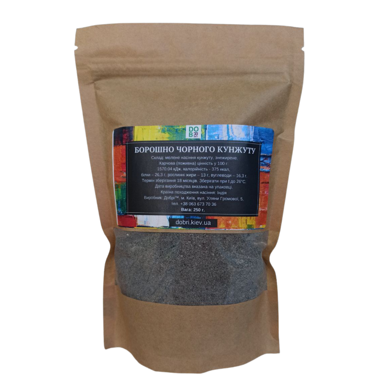 Мука черного кунжута (250 г)
Мука черного кунжута (250 г)